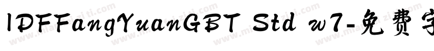 IDFFangYuanGBT Std w7字体转换